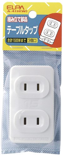 其它 - エルパ(ELPA) テーブルタップ3P 配線 コンセント 125V 15A 1口用 A-41H(W)