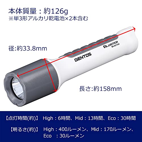 formanismのGENTOS(ジェントス) LED 懐中電灯 【明るさ400ルーメン/実用点灯6時間/耐塵/2m防水】 単3形電池2本使用 ブラスター BR-A｜アングル2