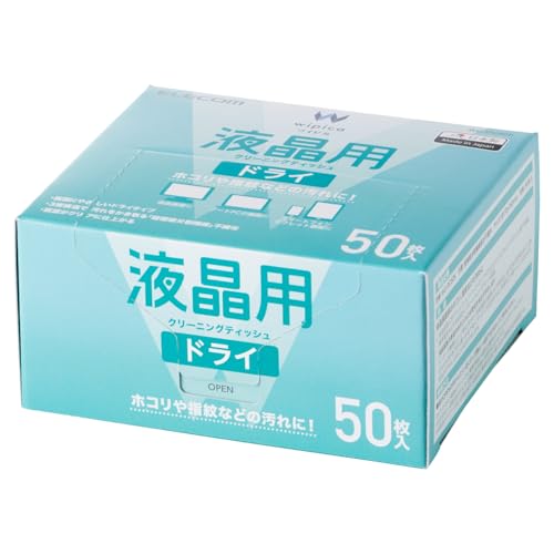 エレコム ドライクリーニングティッシュ 液晶用 ドライ ティッシュクリーナー 紙箱 50枚 WC-DC50K