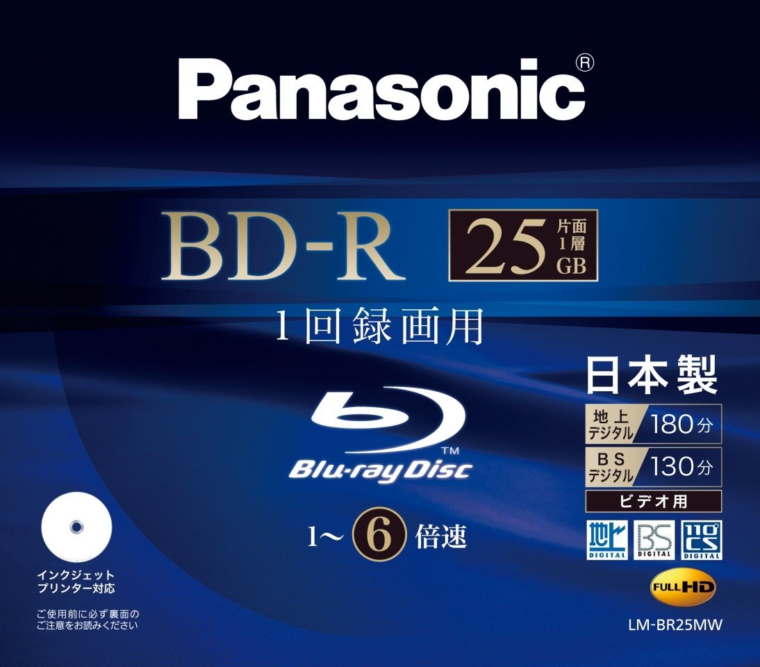 楽天市場】ブルーレイディスク 録画用 25g パナソニックの通販 楽天市場】ブルーレイディスク 録画用 25g パナソニックの通販