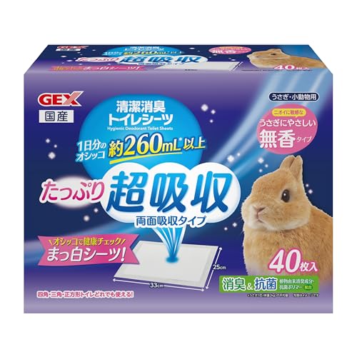 formanismのジェックス トップブリーダー 清潔消臭トイレシーツ 40枚入×2個セット｜アングル2