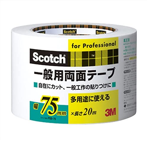 Rakuten - 3M 両面テープ 一般用 幅75mm 長さ20m スコッチ PGD-75 紙 プラスチック 金属