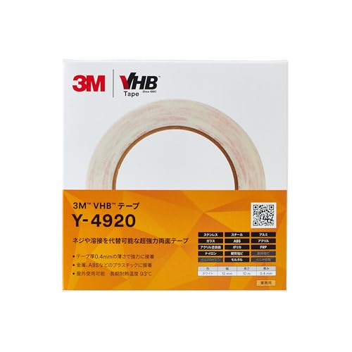 3M VHB テープ 薄手 Y-4920 ホワイト 幅12 mm x 長さ10 m 厚み0.4 mm 個装