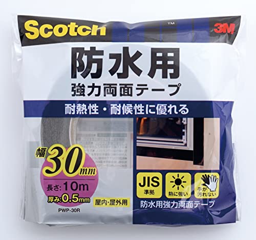 Rakuten - 3M 両面テープ 強力 防水用 JIS規格準拠 幅30mm 長さ10m スコッチ PWP-30R 耐熱 耐候