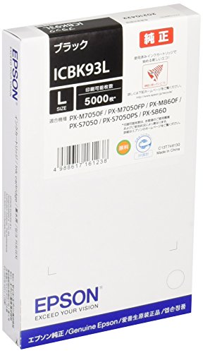 乐天商城 - エプソン EPSON インクカートリッジ ICBK93L ブラック 大容量