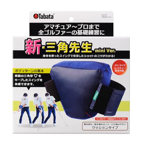 Tabata(タバタ) ゴルフ 新三角先生mini 三角先生がバージョンアップ フルスイング...