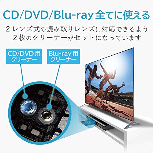 formanismのエレコム レンズクリーナー ブルーレイ DVD CD 強力 乾式 レコーダー/カーナビ対応 AVD-CKBRDC｜アングル3