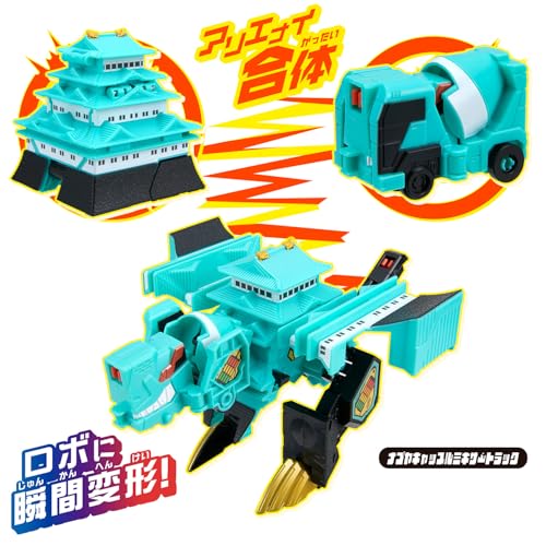 formanismの[バンダイ(BANDAI)] ユニトロボーン ユニトロボ ナゴヤキャッスルミキサートラック｜アングル3