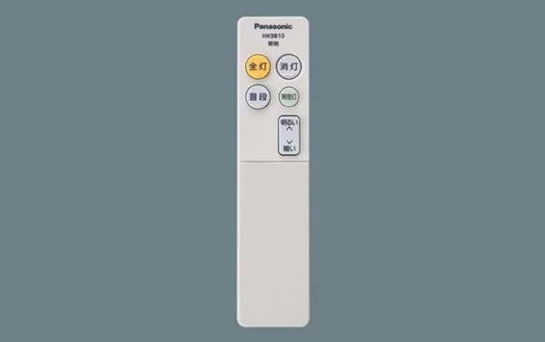 Rakuten - パナソニック Panasonic 【HK9810MM】 ノーマル単色タイプ ＾リモコン送信器 照明器具 パーツショップ