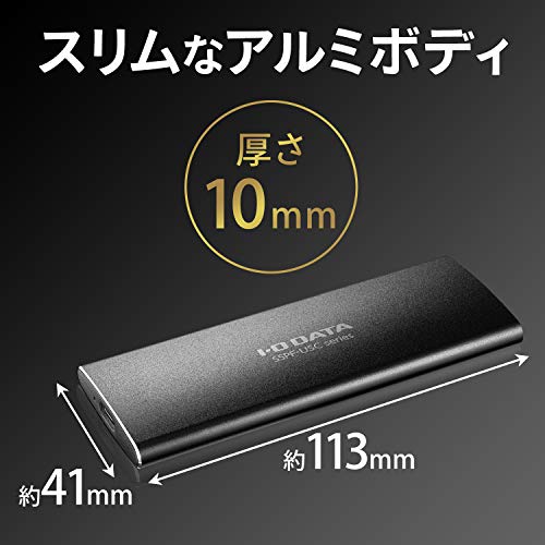 アイ・オー・データ USB 3.2 Gen 2対応 高速モデル ポータブルSSD 1TB 日本メーカー SSPF-USC1T