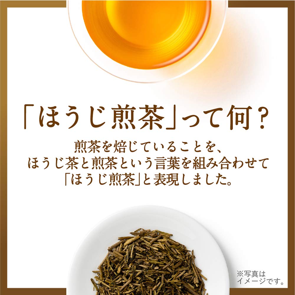 キリン 生茶 ほうじ煎茶 525ml 24本 お茶 ほうじ茶 ペットボトル