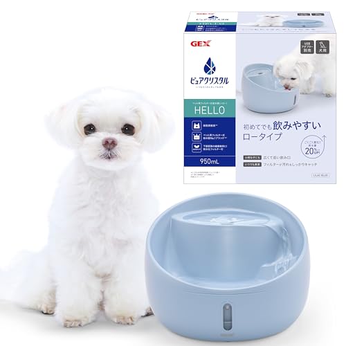 Rakuten - ピュアクリスタル ハロー 950mL 犬用 ライラックブルー フィルター式給水器 はじめてにも USB電源 静音 フィルター付き シンプル構造で