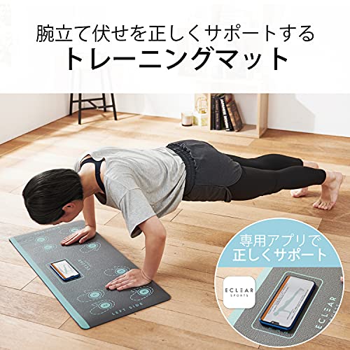 エレコム エクリアスポーツ 腕立て伏せトレーニングマット アプリ連携 強度5段階 ...