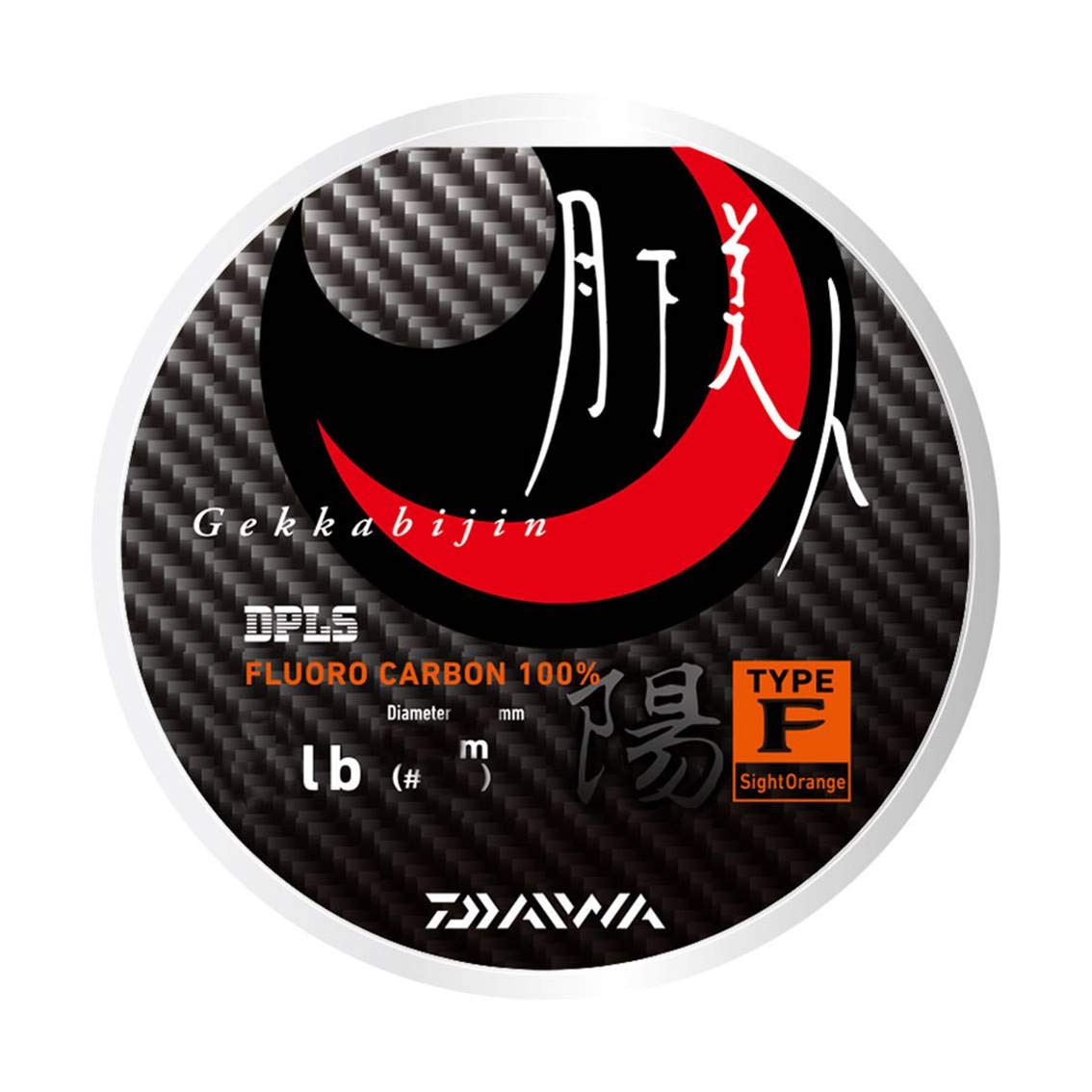 Rakuten - ダイワ(DAIWA) フロロライン 月下美人TYPE-F2 3.5lb. 150m 陽 サイトオレンジ