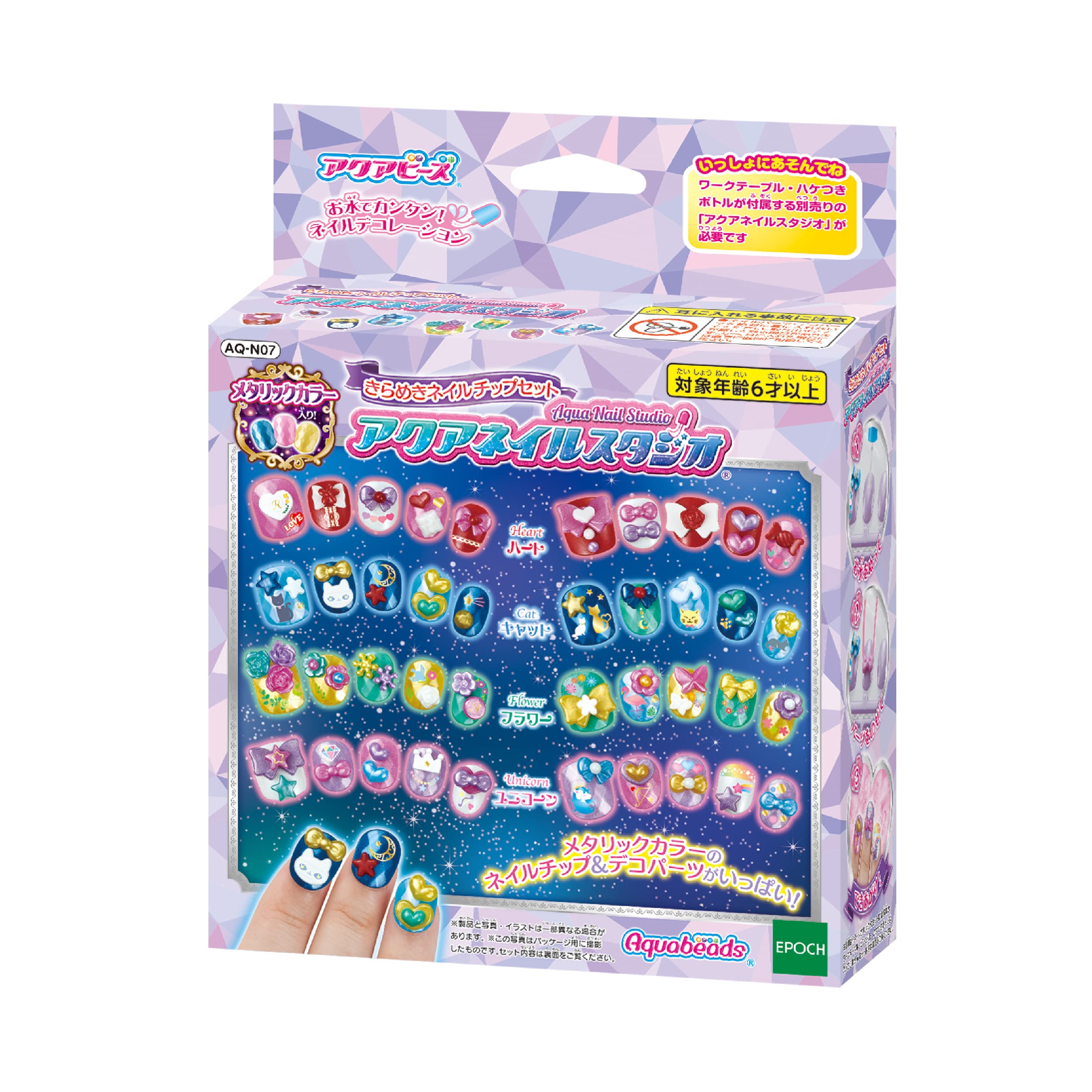 おしゃれメタリック/-/AQ-N07・お水をぬってデコパーツをのせるだけ! キラッと輝くメタリックカラーのネイルチップ、たくさんのデコパーツとおしゃれなネイルシールで、高級感たっぷりのデコネイルをつくっちゃお!・※こちらの商品はネイルチップ・デコパーツとネイルシールがセットになった商品です。・別売りのワークテーブルとハケつきボトルがセットになったアクアネイルスタジオ商品と一緒にお楽しみください。・(C) EPOCH商品紹介 お水をぬってデコパーツをのせるだけ! キラッと輝くメタリックカラーのネイルチップ、たくさんのデコパーツとおしゃれなネイルシールで、高級感たっぷりのデコネイルをつくっちゃお! ※こちらの商品はネイルチップ・デコパーツとネイルシールがセットになった商品です。 別売りのワークテーブルとハケつきボトルがセットになったアクアネイルスタジオ商品と一緒にお楽しみください。 【セット内容】 ネイルパーツ2色 キラキラネイルパーツ6色 計8セット、デコパーツ約140個 ネイルシール 安全警告 警告 ●小部品があります。誤飲・窒息の危険がありますので、3才未満のお子様には絶対に与えないでください。 ●思わぬ事故の危険がありますので、ビーズを耳・鼻・目などに入れないでください。万一、耳・鼻・目などに入ったときは無理に取ろうとせず、医師に相談してください。 ●ビーズや作品は口の中には絶対に入れないでください。万一、飲み込んだ場合は大量の水を飲ませ、医師に相談してください。