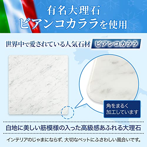 formanismの大理石 ペット ひんやりボード ペット用 犬 猫 夏 暑さ ギフト 冷感 マット 節電 ペット用品 夏バテ 石 クールマット 40×40 cm｜アングル2