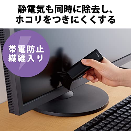 エレコム クリーニングブラシ＆クロス コンパクト収納タイプ 2way 除電 ブラック K...