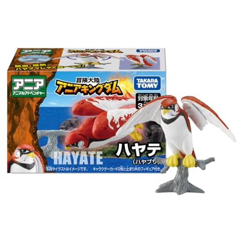 formanismのタカラトミー アニア 冒険大陸 アニアキングダム ハヤテ (ハヤブサ) 動物 恐竜 おもちゃ 3歳以上｜アングル2