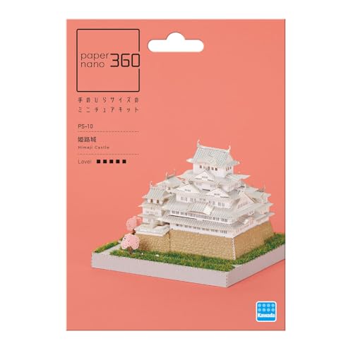 伝統的、リアル、紙工芸白/-/PS-10・対象年齢：12才以上360度どこから眺めても楽しめる、手のひらサイズのミニチュアキット「ペーパーナノ 360」から「姫路城」が新登場 !●スリムな封筒パッケージでお土産やプチギフトにもピッタリ。●部品をカッターで取り外すだけ !説明書に沿って組み立て、クラフトボンドで接着すればリアルなペーパーミニチュアが完成します。 ＊製作ツールには別売の「PS-07 ピンセット&ボンドセット」がおすすめです。●別売りの「PS-06 ディスプレイケース 360」を使えば、小さなミニチュアの世界を綺麗に飾って眺めて楽しめます。■難易度：5
