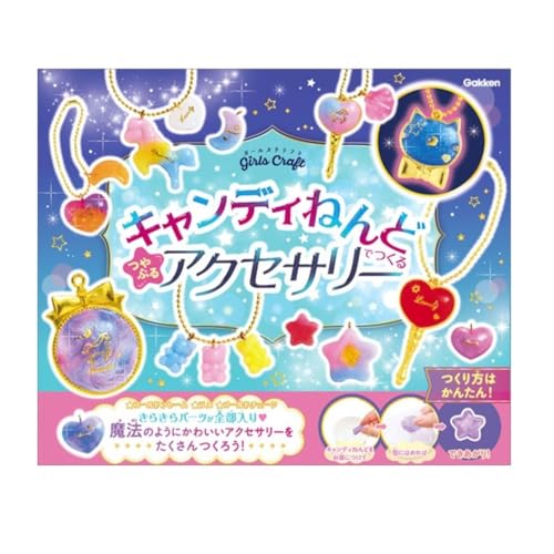 キャンディねんどアクセサリー多彩/対象年齢6歳以上/4905426700120・Size:対象年齢6歳以上Style:キャンディねんどアクセサリー・対象年齢:6歳以上・生産国:中国・お湯でやわらかくなるふしぎな「キャンディねんど」で、かんたんにかわいいアクセサリーがつくれるセット。・キャンディねんどに加え、ゴールドのフレームや造形用の型、ラメやチェーンなどが入っているので、箱を開けてすぐに遊ぶことができる。・内容:キャンディねんど、フレーム、造形用型、ラメ、チェーン、ガイドブックお湯でやわらかくなる不思議な「キャンディねんど」で、簡単にかわいいアクセサリーがつくれるキットです。キャンディねんどに加え、金のフレームや型、ラメやチェーンなどが入っているので、開けたらすぐに遊べます。失敗しても、またお湯につければ何度でもつくり直せます。お気に入りの作品つくりを心ゆくまで楽しみましょう。 ■簡単にかわいいアクセサリーがつくれる ■失敗しても何度でもつくり直せる ■本格的な作品に仕上がる小物がはいっている ■対象年齢：6歳以上 ■生産国：中国