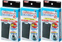 ジェックス GEX 簡単ラクラクフィルター スポンジカセット Wパワー M サイズ×3個 (まとめ買い)(4)
