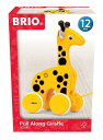 BRIO (ブリオ) プルトイ キリン 対象年齢 1歳~ (引き車 引っ張るおもちゃ 木製 知育玩具) 30200