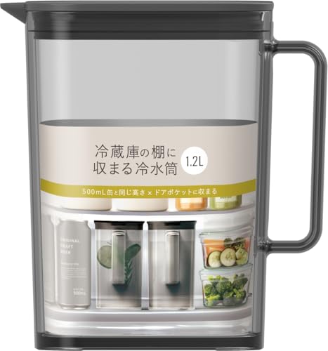 アスベル 冷蔵庫の棚に置ける 冷水筒 1.2L 麦茶ポット コンパクト スリム 耐熱 熱湯OK ピッチャー 省スペース 取っ手付き 1リットル