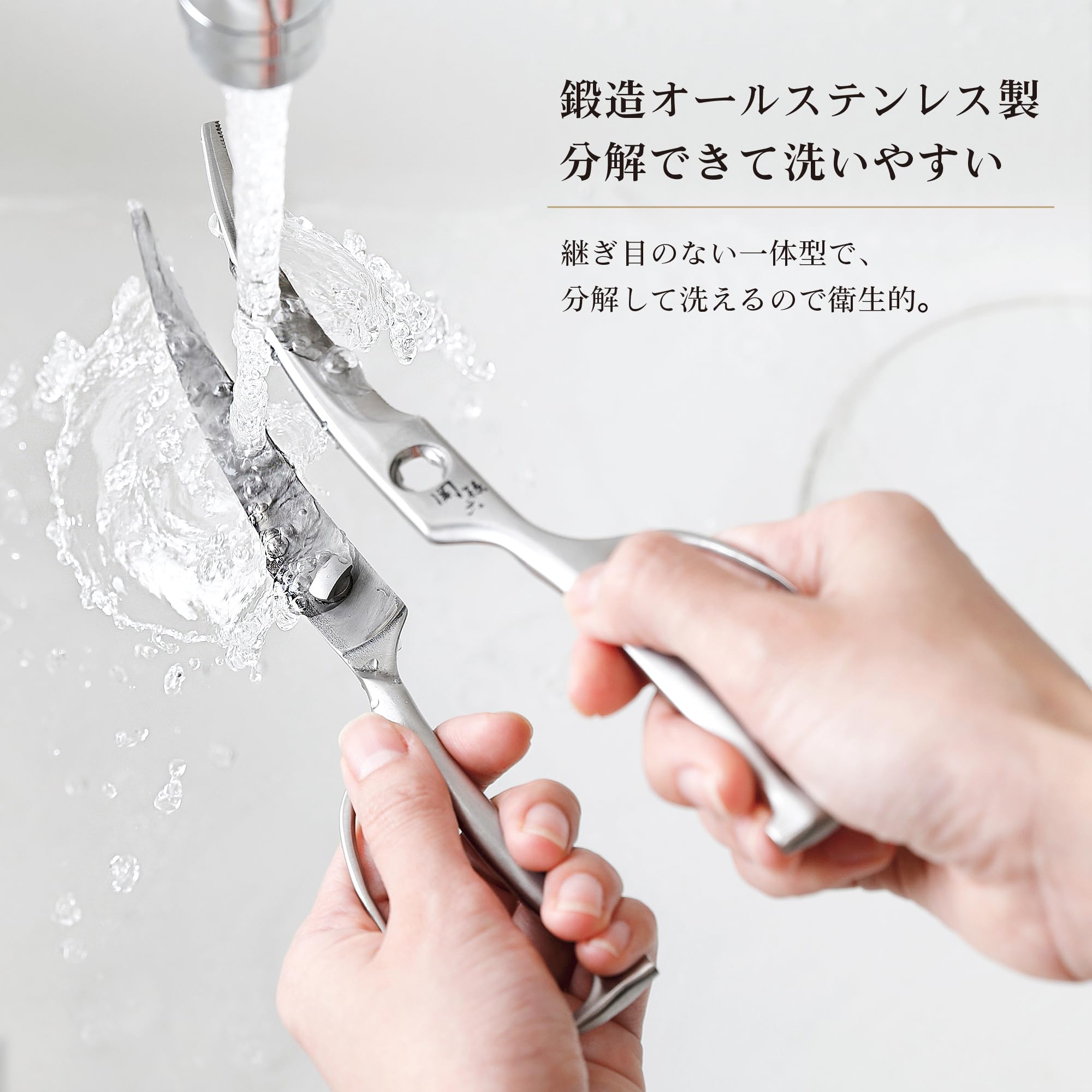 formanismの貝印 KAI キッチンバサミ 関孫六 分解 カーブ 鍛造 オールステンレス キッチンツール 日本製 DH3346｜アングル3