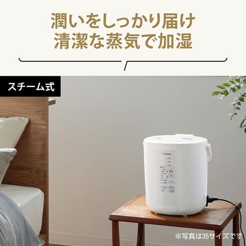 象印マホービン(ZOJIRUSHI) 加湿器 ベーシックタイプ 3.0L スチーム式 蒸気式 フィルター不要 お手入れ簡単 ホワイト EE-RQ50-WA