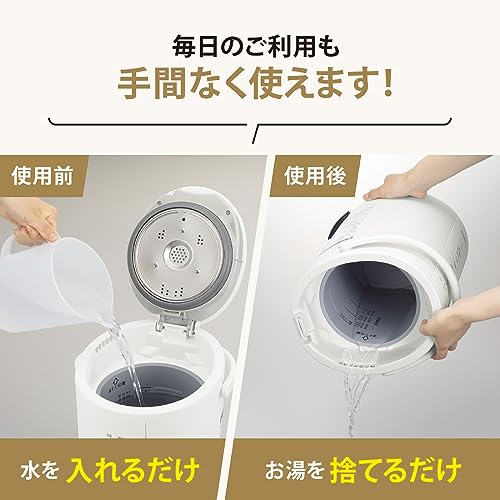 象印マホービン(ZOJIRUSHI) 加湿器 ベーシックタイプ 3.0L スチーム式 蒸気式 フィルター不要 お手入れ簡単 ホワイト EE-RQ50-WA