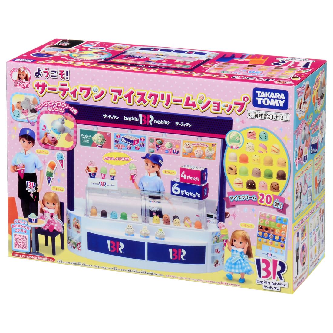 formanismのタカラトミー リカちゃん ようこそ! サーティワン アイスクリームショップ 着せ替え おままごと おもちゃ 3歳以上｜アングル3