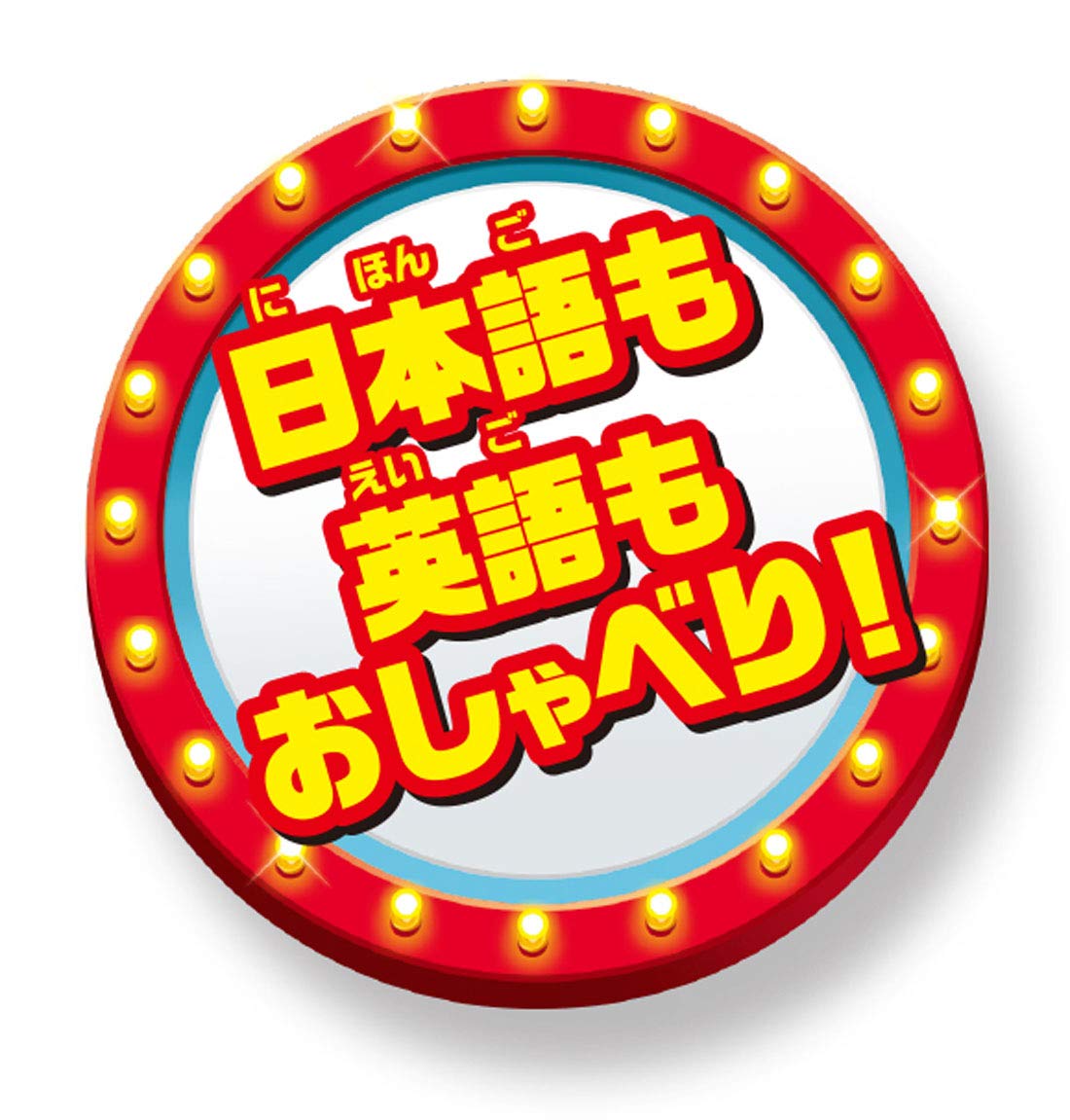 タカラトミー(TAKARA TOMY) トイ・ストーリー4 英語と日本語! おしゃべりフレンズ レックス 3歳以上 2
