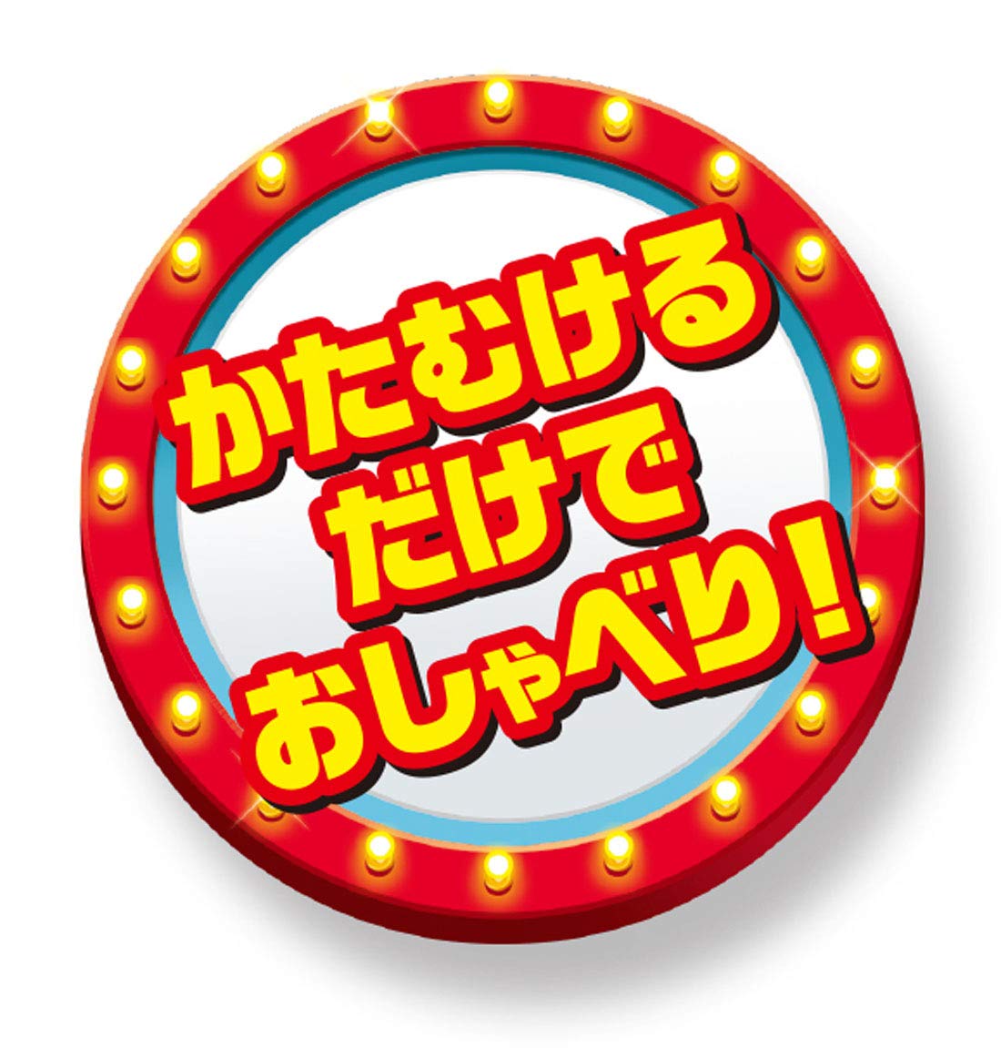 タカラトミー(TAKARA TOMY) トイ・ストーリー4 英語と日本語! おしゃべりフレンズ レックス 3歳以上 3