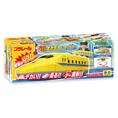 商品仕様・商品詳細欄でご確認ください。-/-/-・(C) TOMY JR東海承認済 JR西日本商品化許諾済・電池は使用しません。商品紹介 デカい!走る!変形!全長約470ミリのドクターイエローが登場! プラレール車両の動力でギガデカサイズで走る大迫力のギガデカ走行! 変形してギガデカ整備工場や4つの情景にギガデカ変形!変形した情景は別売のレールと組み合わて簡単にレイアウトも作れる!遊びがいっぱいのギガデカドクターイエローで楽しもう! (ギガデカ走行について) ■レールの上にギガデカドクターイエローを載せて、レバーを操作することで別売のプラレール車両の動力がギガデカドクターイエローに伝わり大迫力の走行ができます。 ■プラレール車両を使わずに、手転がしで遊ぶこともできます。 (ギガデカ変形について) ■本体を展開してギガデカ整備工場に変形できます。 レバーで整備機材を操作したり、プラキッズと一緒に整備工場遊びができます。 ■さらにギガデカ整備工場からトンネル、整備工場、ガタガタレール、踏切の4つの情景に変形することもできます。 ■変形した情景は別売のレールと組み合わせて簡単にレイアウトを作ることができます。 ※セット内容以外のプラレール車両・レール・プラキッズ・トミカ(ミニカー)は別売です。 【セット内容】前頭部（トンネル）(1) 車体本体（整備場）(1) 車体左パネル（ガタガタレール）(1) 車体屋根（踏切）(1) ロボットアーム(1) ローラー(1) 警報機(2) 遮断かん(2) シール(1) 部品注文書(1) 安全警告 該当なし