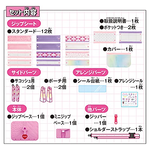 formanismのOh! My Zips! (オーマイジップス) サコッシュ&ポーチセット｜アングル3