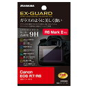ハクバ HAKUBA デジタルカメラ液晶保護フィルム EX-GUARD Canon EOS R6 Mark II /R7/R6 専用 EXGF-
