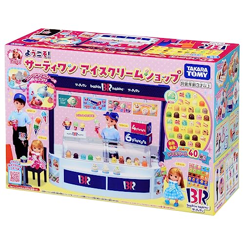 タカラトミー リカちゃん ようこそ! サーティワン アイスクリームショップ (初回ア...
