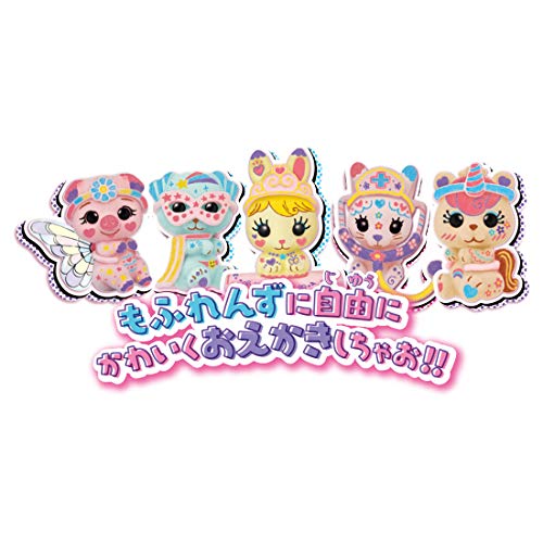 おえかき もふれんず どきどきファンタジーセット forma-ra-10017216 formanism サンプル画像3