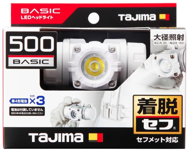 タジマ セフヘッドライト MD 500lm 大径照射ホワイト SFNDM50A-3A3W セフメットや...