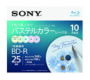 ソニー ブルーレイディスク BD-R 25GB (1枚あたり地デジ約3時間) 1回録画用 10枚入り 4倍速ダビング対応 ケース付属 10BNR(2)