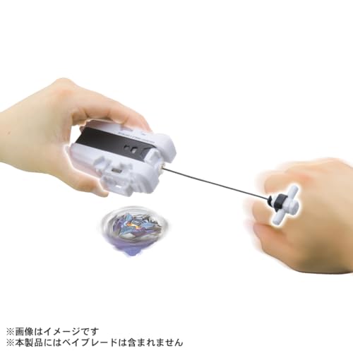 BEYBLADE X ベイブレードX BX-28 ストリングランチャー ホワイトVer.