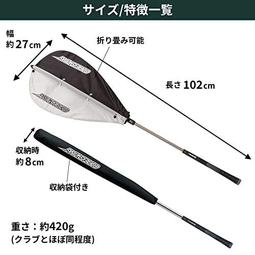 Tabata(タバタ) ゴルフ 素振り トレーニング 練習器具 スイング練習機 藤田コアス...