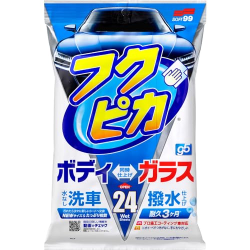 単品(シート24枚入り)ホワイト/-/00462・PatternName:単品・パッケージ個数:1・ボディとガラス同時仕上げ・洗車シート・本体材質 : 不織布・内容量 : 24枚商品紹介 ●ボディとガラス同時仕上げ ●簡易洗車シート ●ボディーもガラスも同時にお手入れ ●NEWサイズ、たっぷり枚数24枚の簡単ウエットシート。 ●超撥水コーテイングにより、あらゆる汚れから車を守る。耐久3ヶ月。 (※ワイパーやウォッシャー液の使用などにより、持続期間は短縮されます) ●フクピカ独自の“低摩擦ハイブリッドシートを採用! ●ニオイ・ベタつきがなく、手にもやさしい ●プロ施工コーティング車対応 安全警告 【使用上の注意】 ※ご使用前に同梱されている取り扱い説明書をよく読んでご使用下さい。