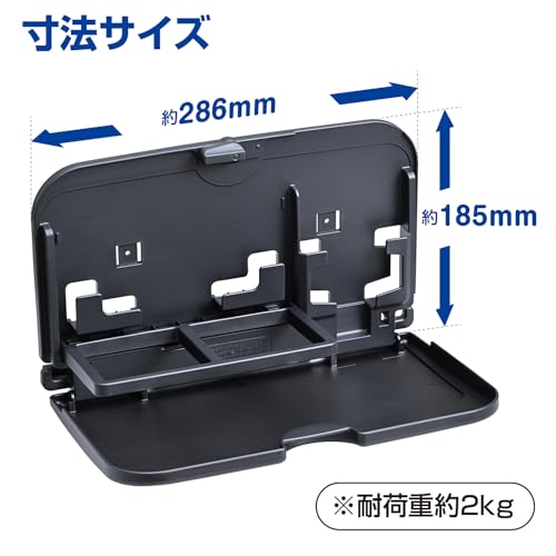 formanismのセイワ(SEIWA) 車内用品 後部座席テーブル リアトレイ スマホポケット付きリアトレイ WA145 スマホ 縦置き 横置き 可能 チャイルド｜アングル2