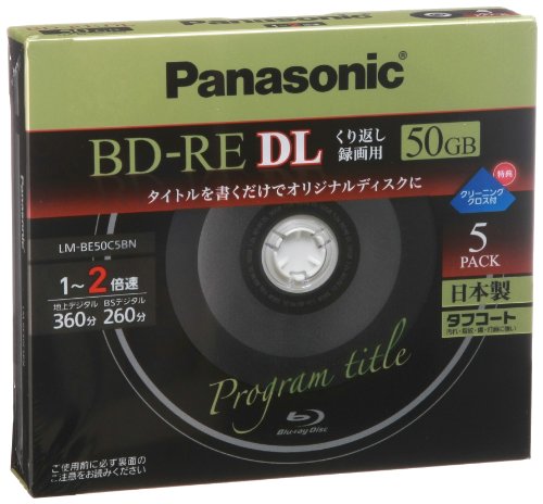 楽天市場】panasonic ブルーレイディスク lm-be50c10wqの通販 楽天市場】panasonic ブルーレイディスク lm-be50c10wqの通販