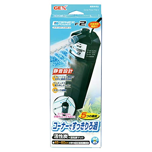 GEX AQUA FILTER コーナーパワーフィルター2 ブラック 縦・横設置 静音設計 活性炭+ハードマット