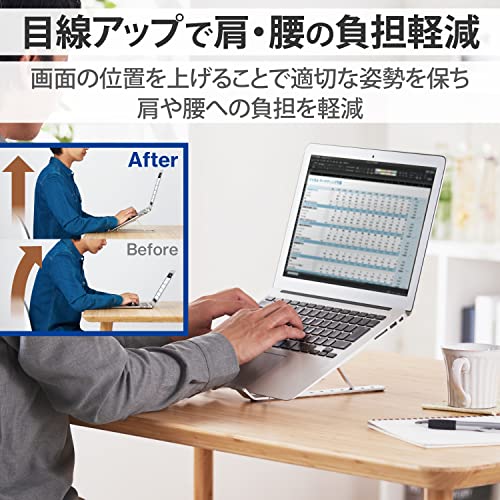 エレコム ノートパソコンスタンド タブレットスタンド 折りたたみ式 7段階調整 ~17.3インチ対応 アルミ素材 放熱効果 姿勢改善 幅45~1