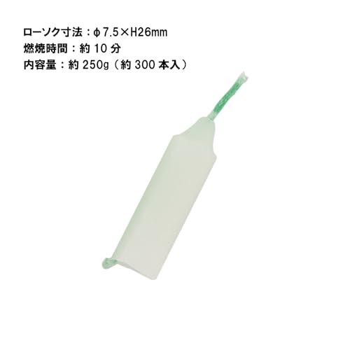カメヤマ 菜10 (300本入) ローソク 植物原料配合
