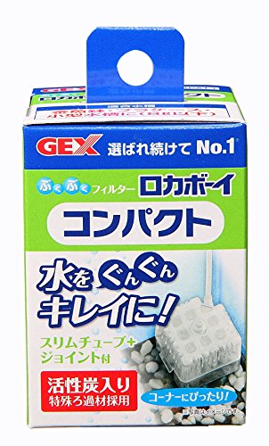 ジェックス GEX ロカボーイ ぶくぶくフィルター 本体 コンパクトのサムネイル