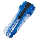BEYBLADE X ベイブレードX BX-42 ラバーカスタムグリップ ブルーVer.